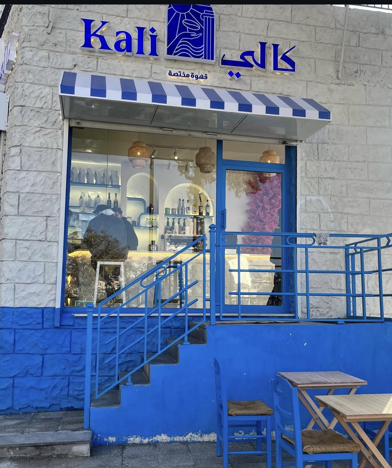 كالي - Kali